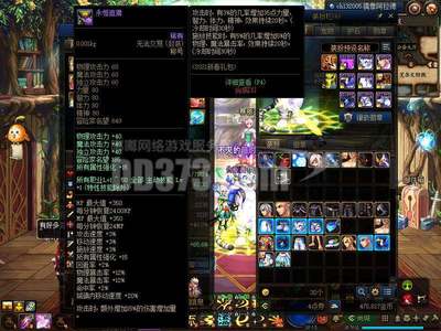 《斗帝魔神》游戲服務解析 2套半龍袍與2萬戰力進階攻略