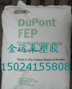卓越性能，護航通信 CJ-99 高彈性FEP進口通信電纜護套材料解析