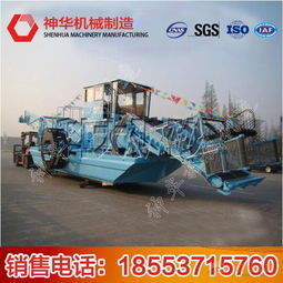 供應(yīng)全自動水草收割機