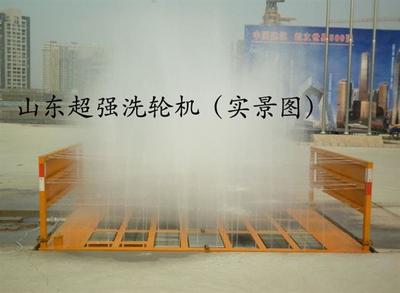 工地洗車(chē)機(jī)價(jià)格與選購(gòu)指南 濟(jì)寧超強(qiáng)工程機(jī)械專(zhuān)業(yè)解析
